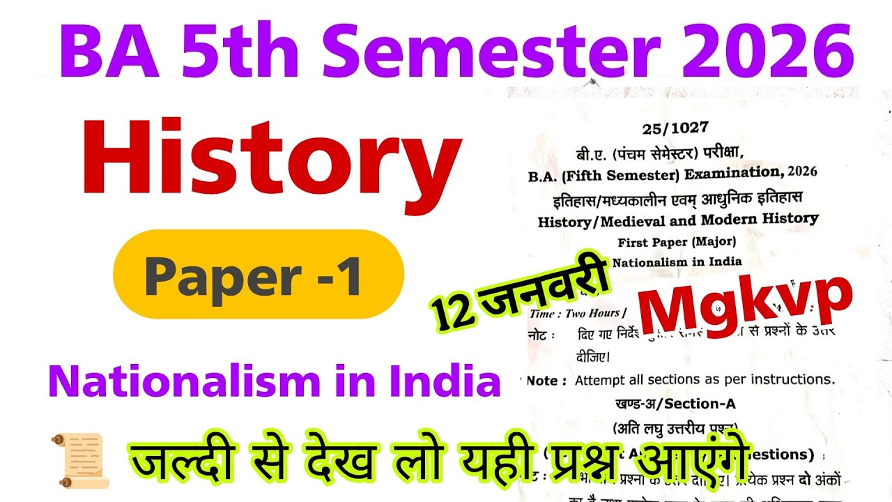 ba 5th semester history paper 1 mgkvp | nationalism in india | important questions 2026 | mgkvp 