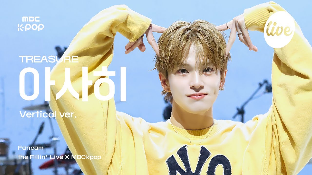 [#더필라직캠] TREASURE ASAHI (트레저 아사히) - YELLOW + BFF | the Fillin’ Live X MBCkpop
