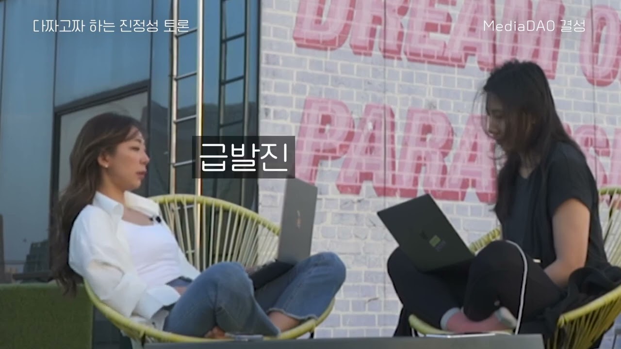 mediaDAO 다짜고짜 시작하기 (2022)