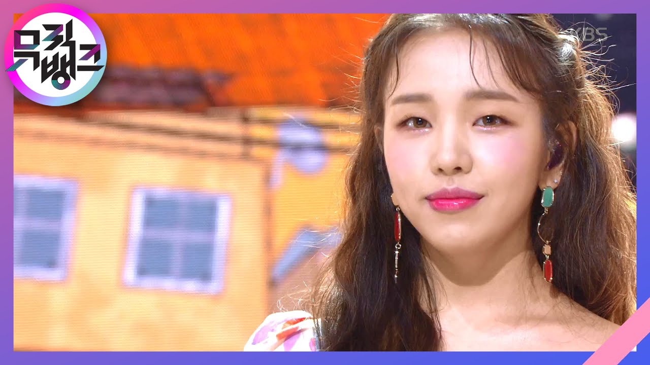 썸 타긴 뭘 타(Looking For Love) - 백아연(BAEK A YEON) [뮤직뱅크/Music Bank] 20200619