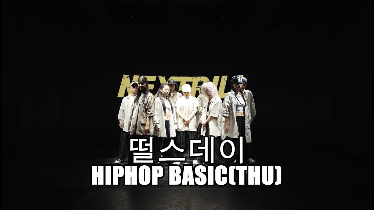SLAY NEXTRILL SHOWCASE VOL.2 / 떨스데이 [HIPHOP BASIC]