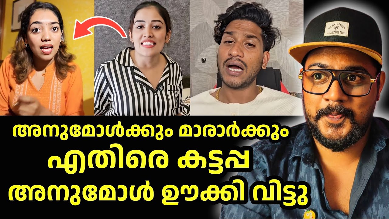 🟢പേടിച്ച് നാടുവിട്ടു കട്ടപ്പ / കരച്ചിൽ മാറാൻ മോക്ഷം തേടി വാരണാസിയിൽ പോയി