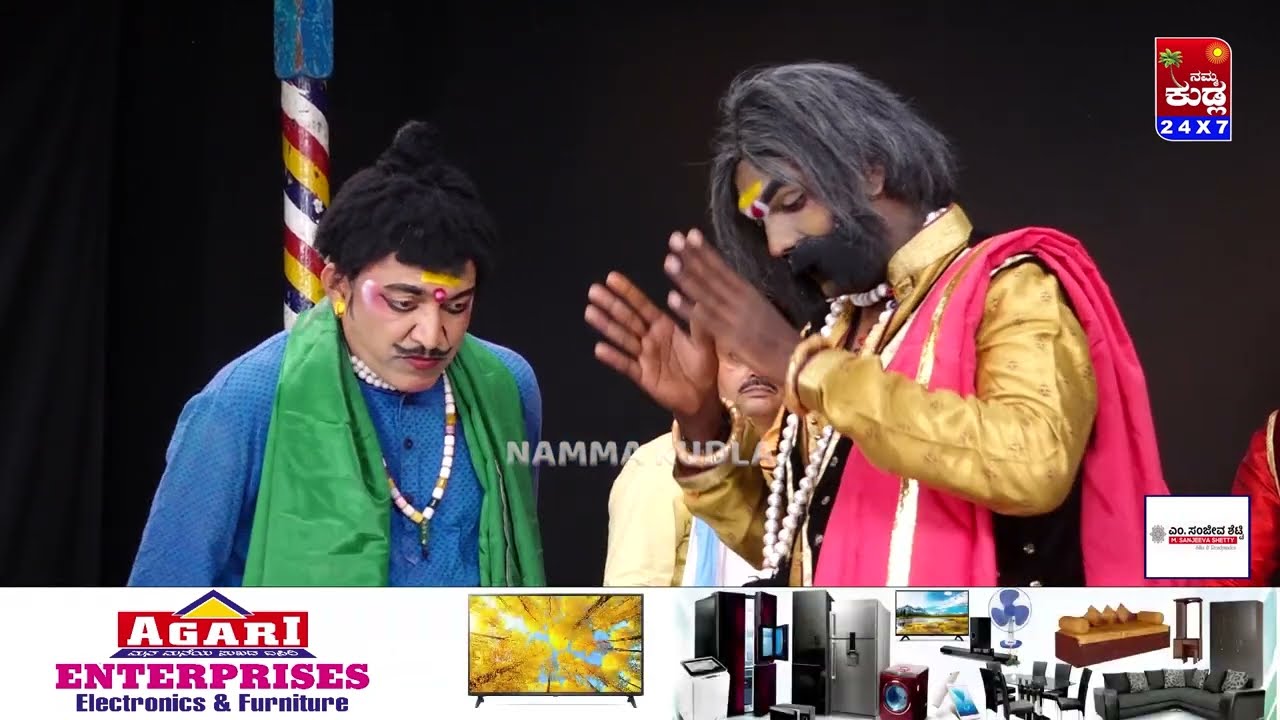 ಪ್ರಜ್ವಲ್ ಕುಮಾರ್  -ಸುಂದರ್ ರೈ ಯಕ್ಷಗಾನ ಹಾಸ್ಯ