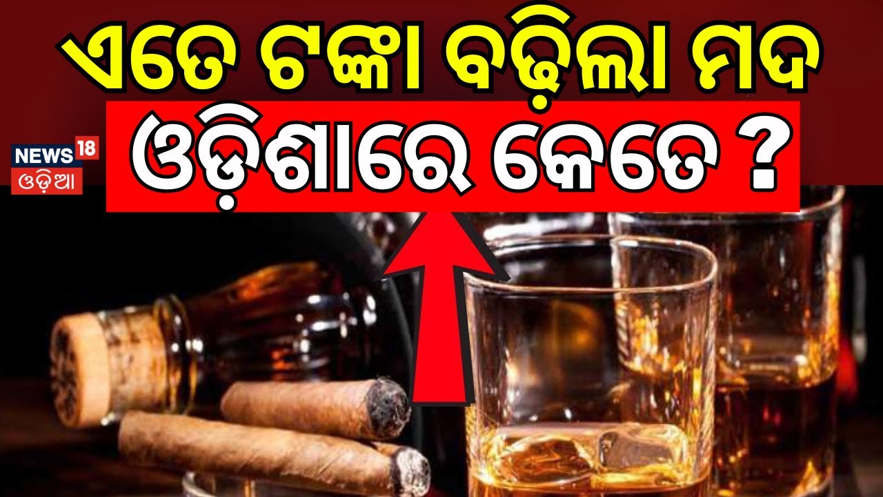 Union Budget 2026: Nirmala Sitharaman | Battery, Medicine & Industry Price Updates Explained