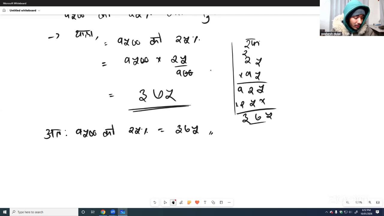 Nepal army sainey Old Question Solve