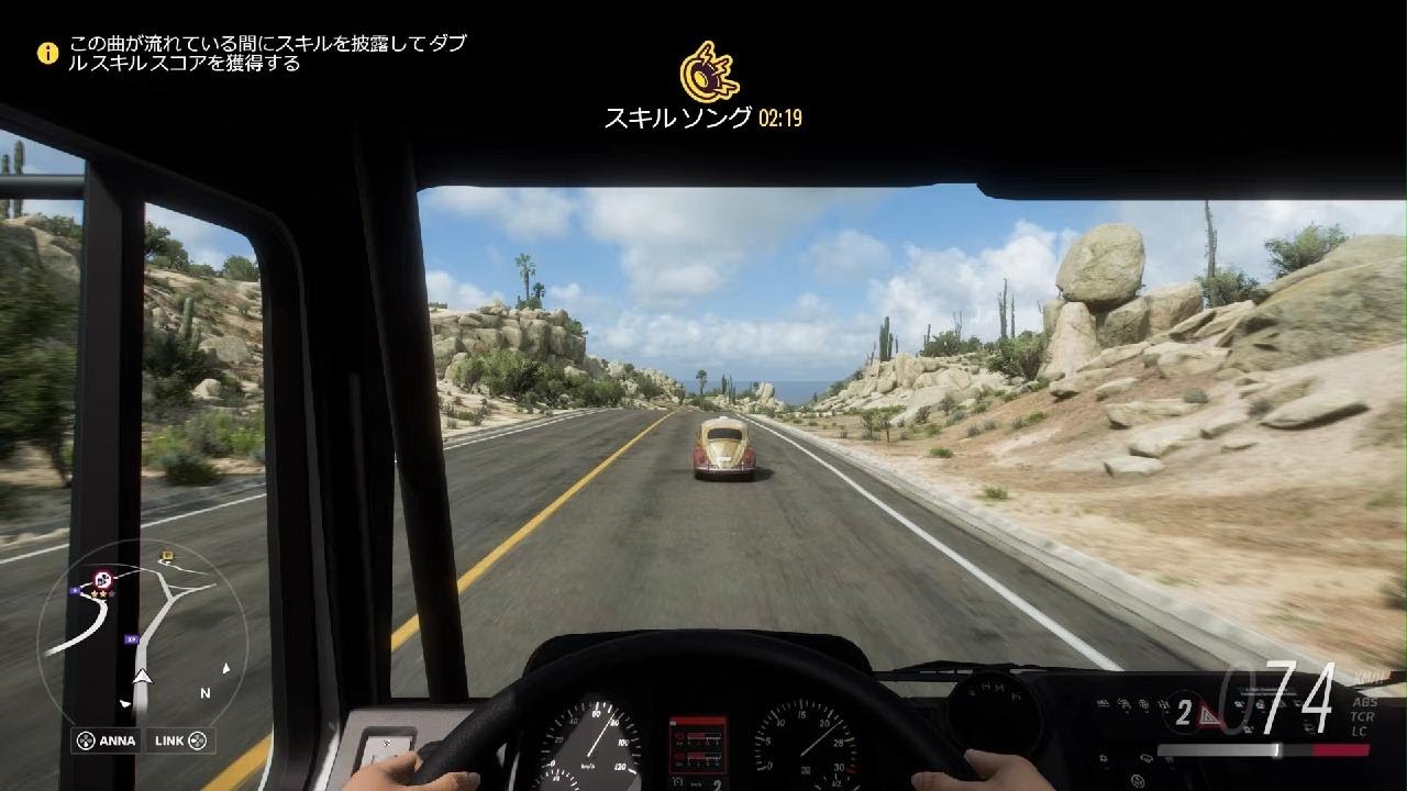 FH5はトラックシミュレーターもできるのかw