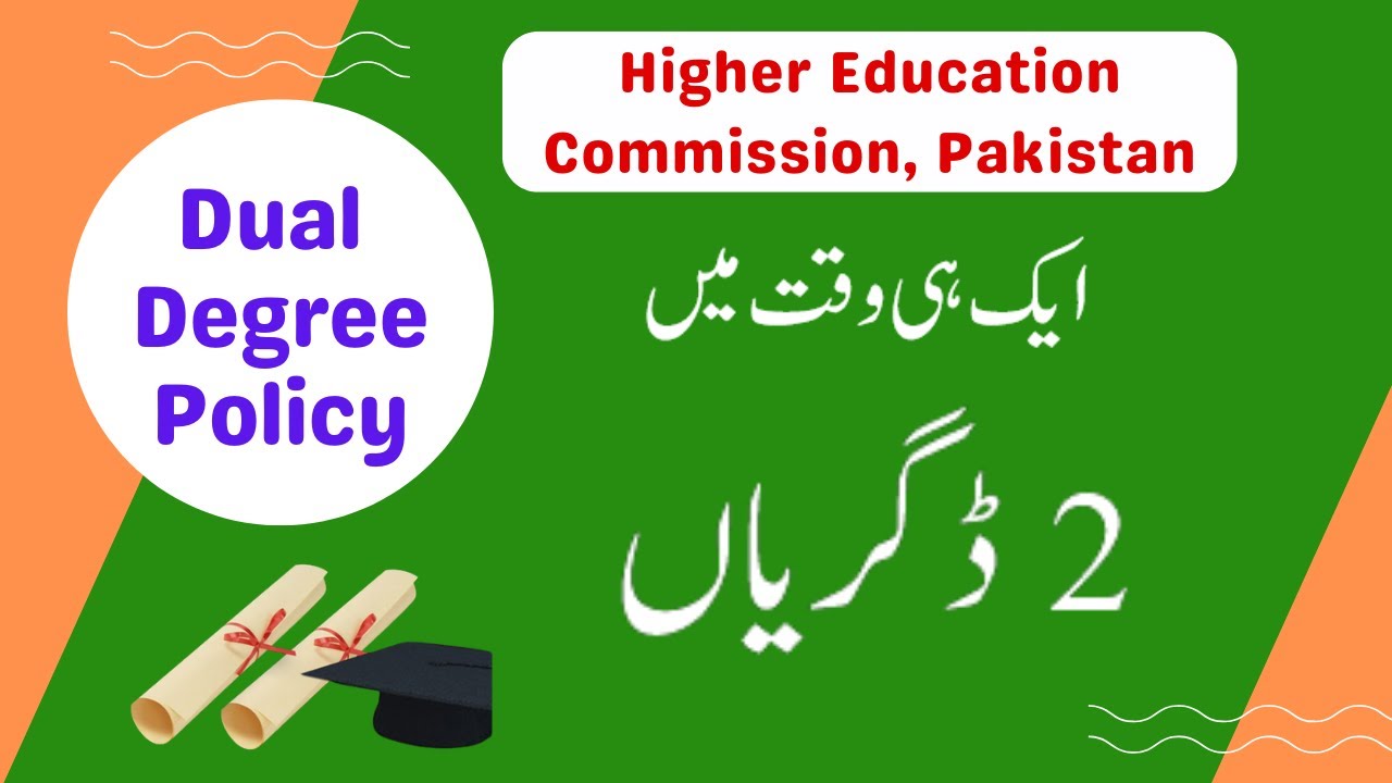 Dual Degree At A Same Time Policy | HEC Dual Degree Guidelines | Educational Forum