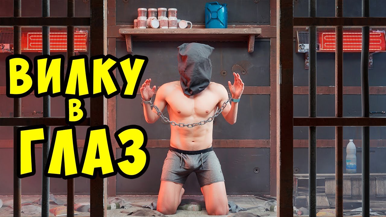 НАС ЗАРЕЙДИЛИ ИЗ-ЗА ТЮРЬМЫ в RUST/РАСТ !!!