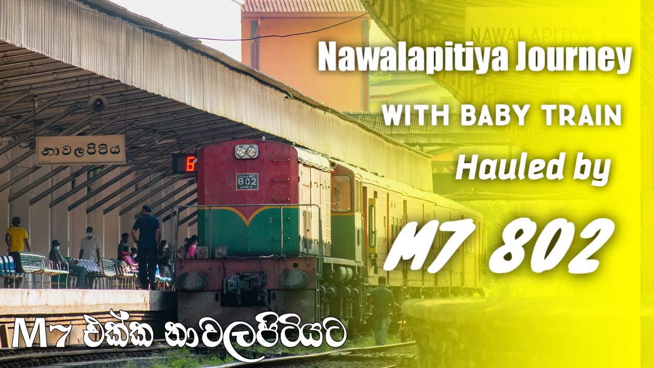 Nawalapitiya Journey with M7 802 | M7 එක්ක නාවලපිටියට
