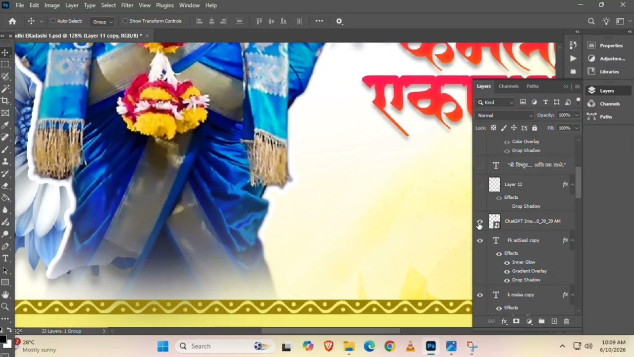 Kamala Ekadashi Banner Editing | Marathi Festival Banner Design