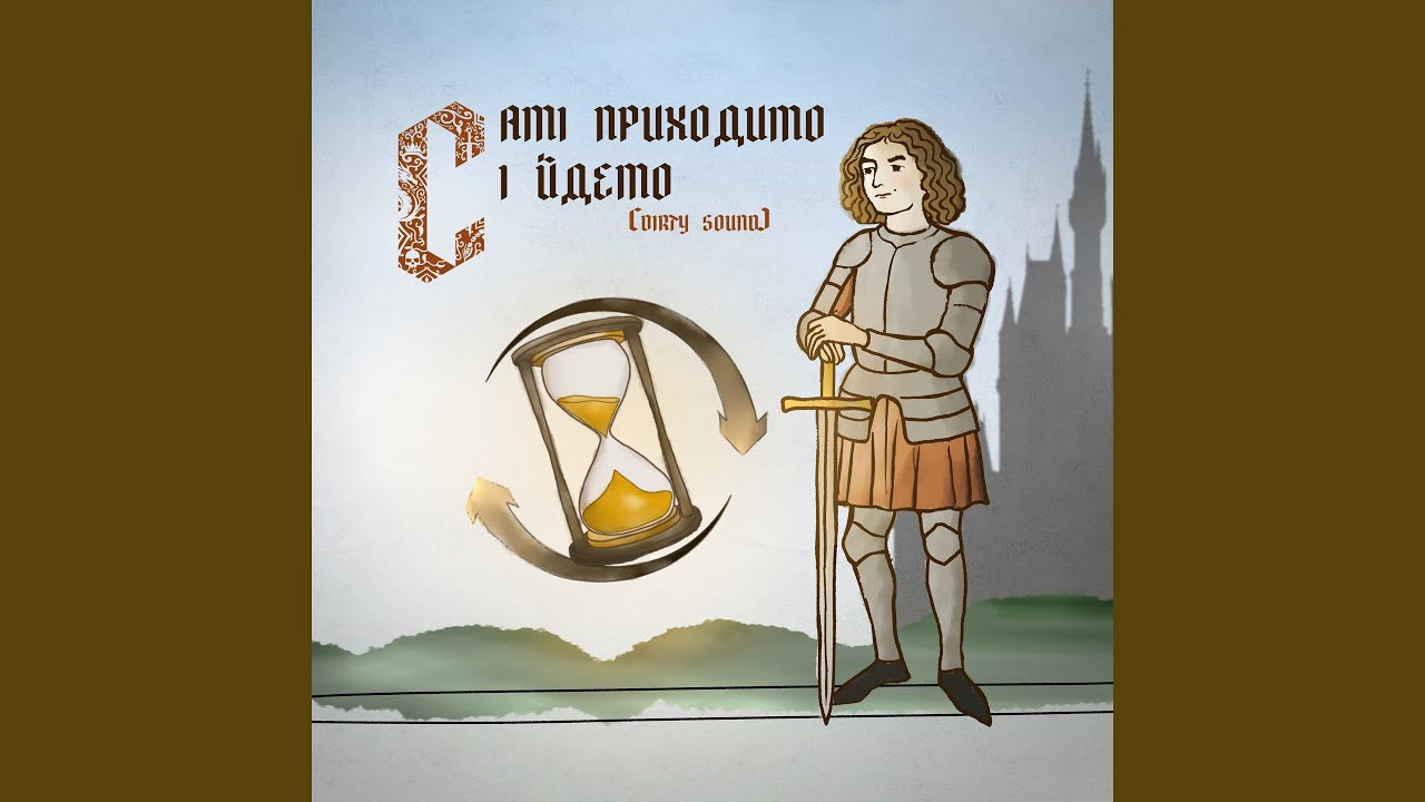 Народжений