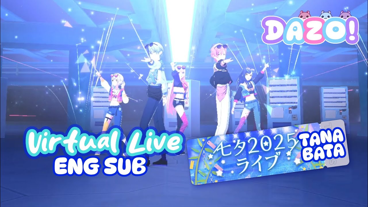 Tanabata 2025 - VBS & VS Virtual Live [ENG SUB] - Project Sekai