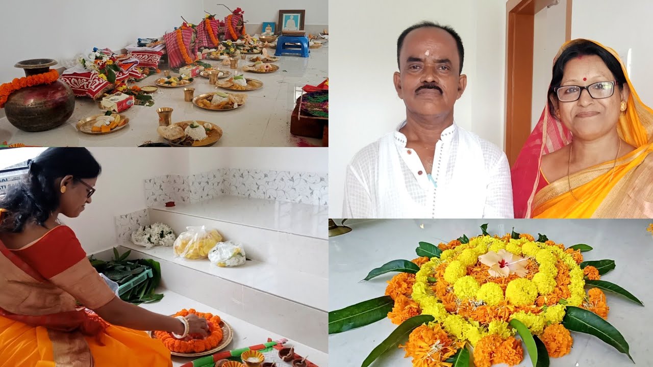Griha Pravesh | House Warming Puja | New home | গৃহপ্রবেশ নতুন বাড়িতে