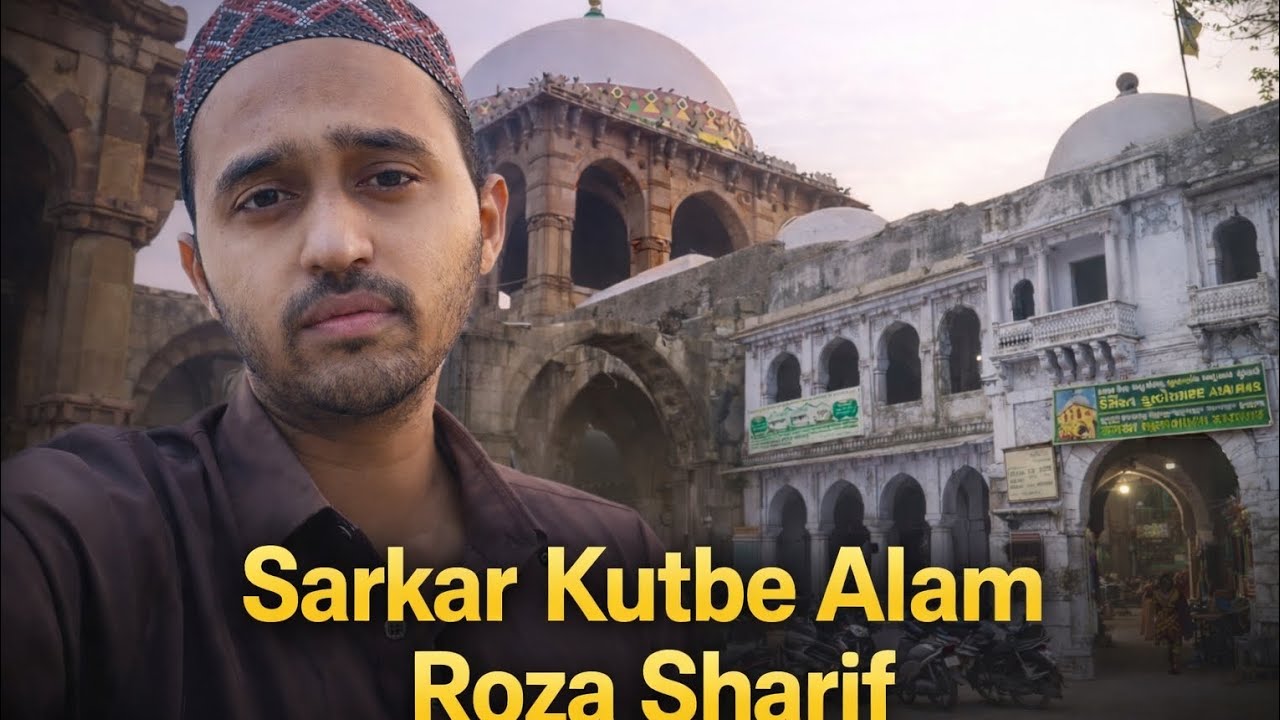 Sarkar kutbe Alam Roza Sharif ?? #Nadimrj vlogr |