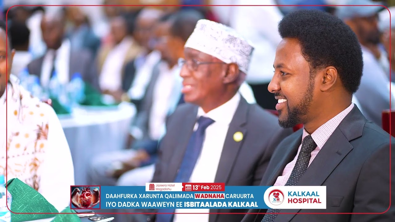 Launching of the First Heart Surgery Centre in Somalia ( Part 8 )