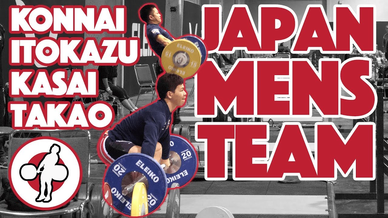 Japan Mens Team (Konnai 210kg BSx2 + Itokazu 185kg FS + Takao 175kg FS) - 2017 WWC [4k 60]