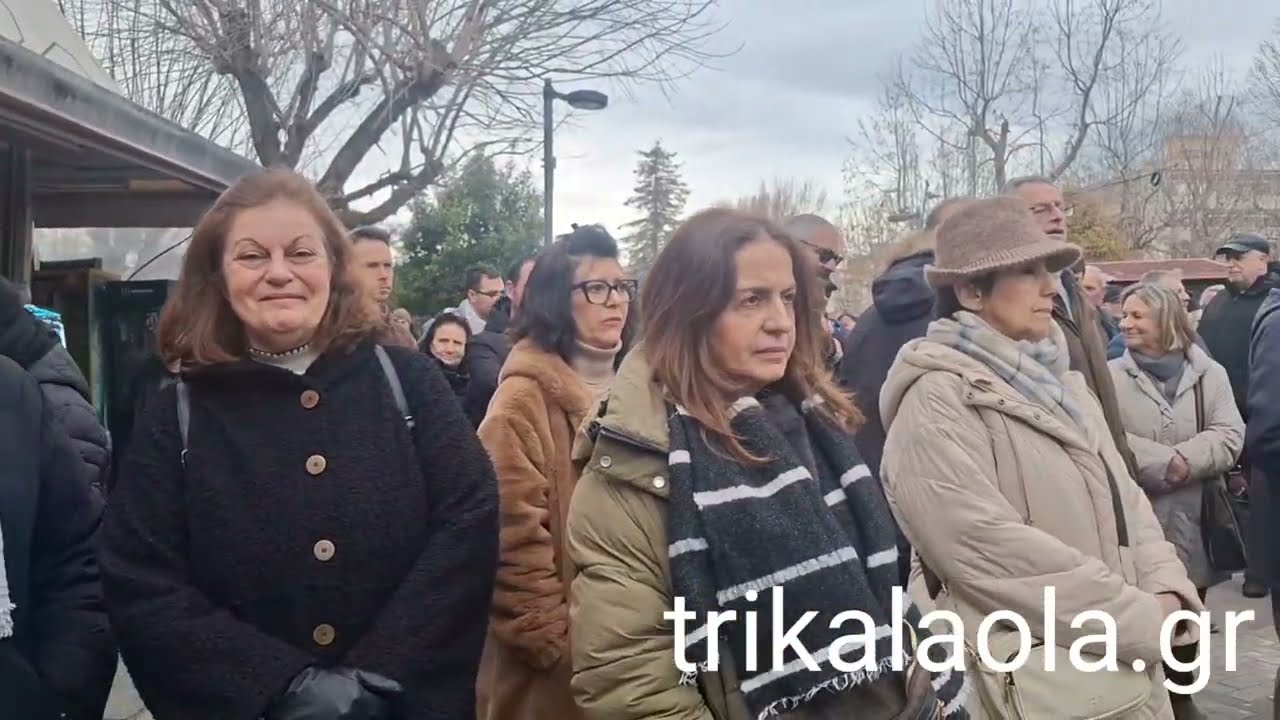 Τρίκαλα Απεργιακή Συγκέντρωση για το εργατικό δυστύχημα στη ΒΙΟΛΑΝΤΑ Εργατικό Κέντρο Τρίτη 27-1-2026