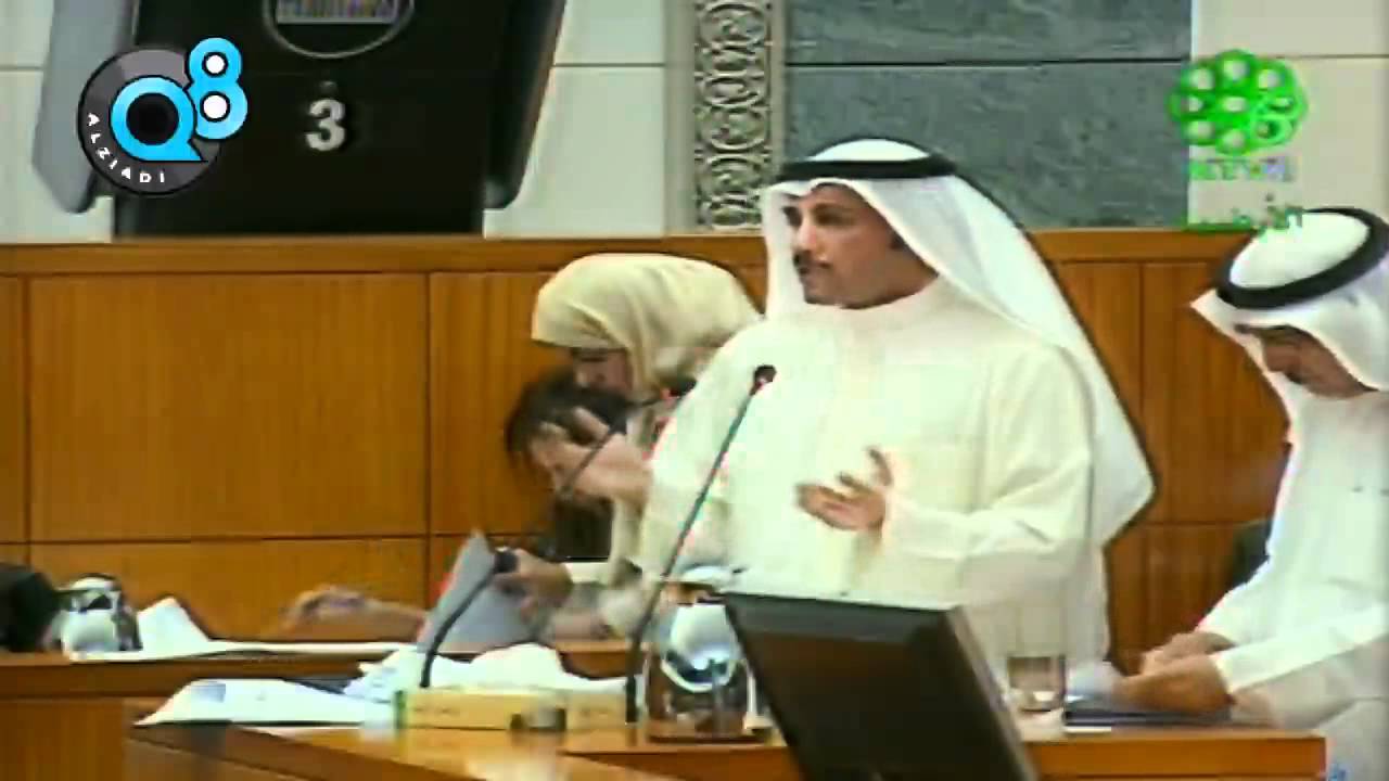 جلسة 10ـ5ـ2012 كاملة ـ حادثة بصق الجويهل على حمد المطر وطرده ثم إقرار قانون المشروعات الصغيرة ـ مجلس الامة