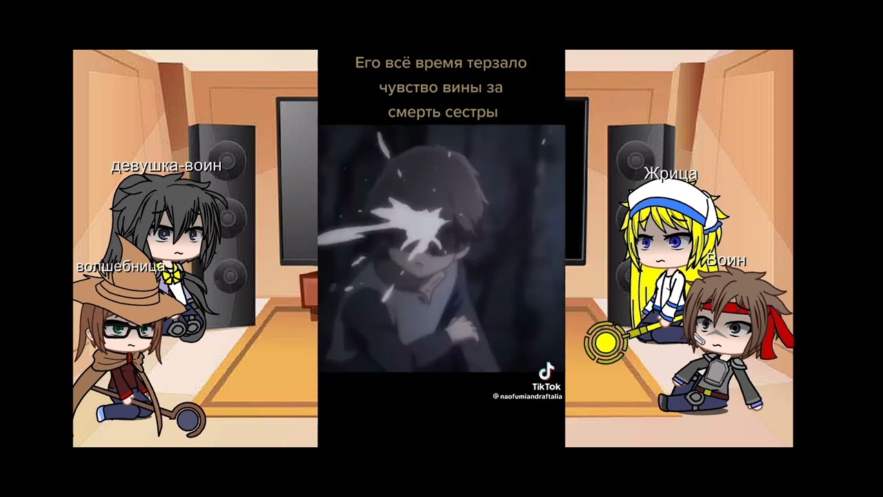 реакция убийца гоблинов на него часть 3