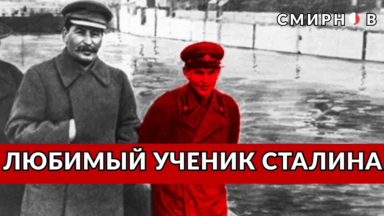БАНАЛЬНОСТЬ ЗЛА НКВД. Кем был Николай Ежов, организовавший массовый террор 1937 года