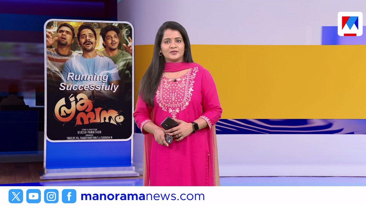 അപകടമുണ്ടാക്കിയ കാറെവിടെ? | പത്തുമണി വാര്‍ത്ത | 10 AM News |  February 05, 2026