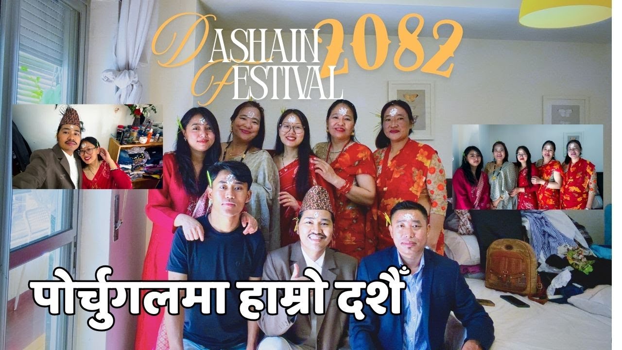 dasahin 2082 in portugal || nepalease big festival पोर्चुगलमा २०८२ सालको दशैं ।
