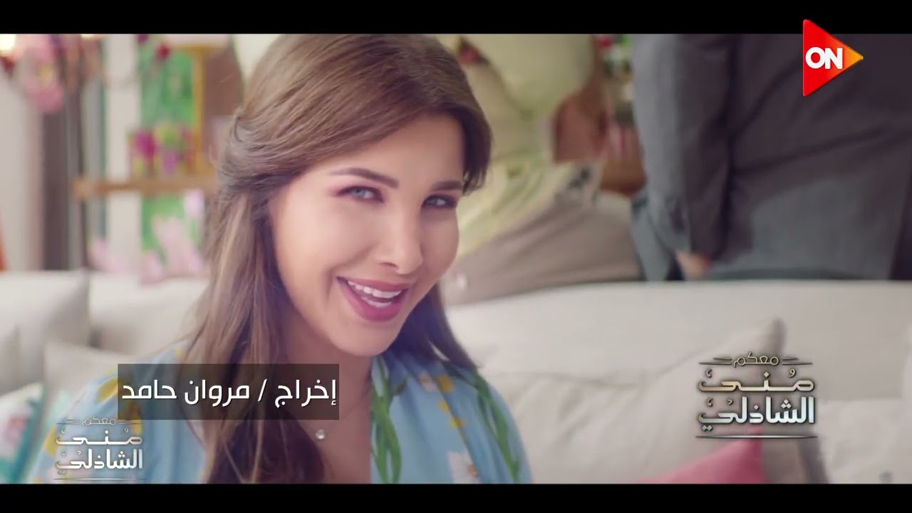 إعلانات رمضان اللي كلنا حبيناها وحفظناها كانت إخراج مروان حامد  👌