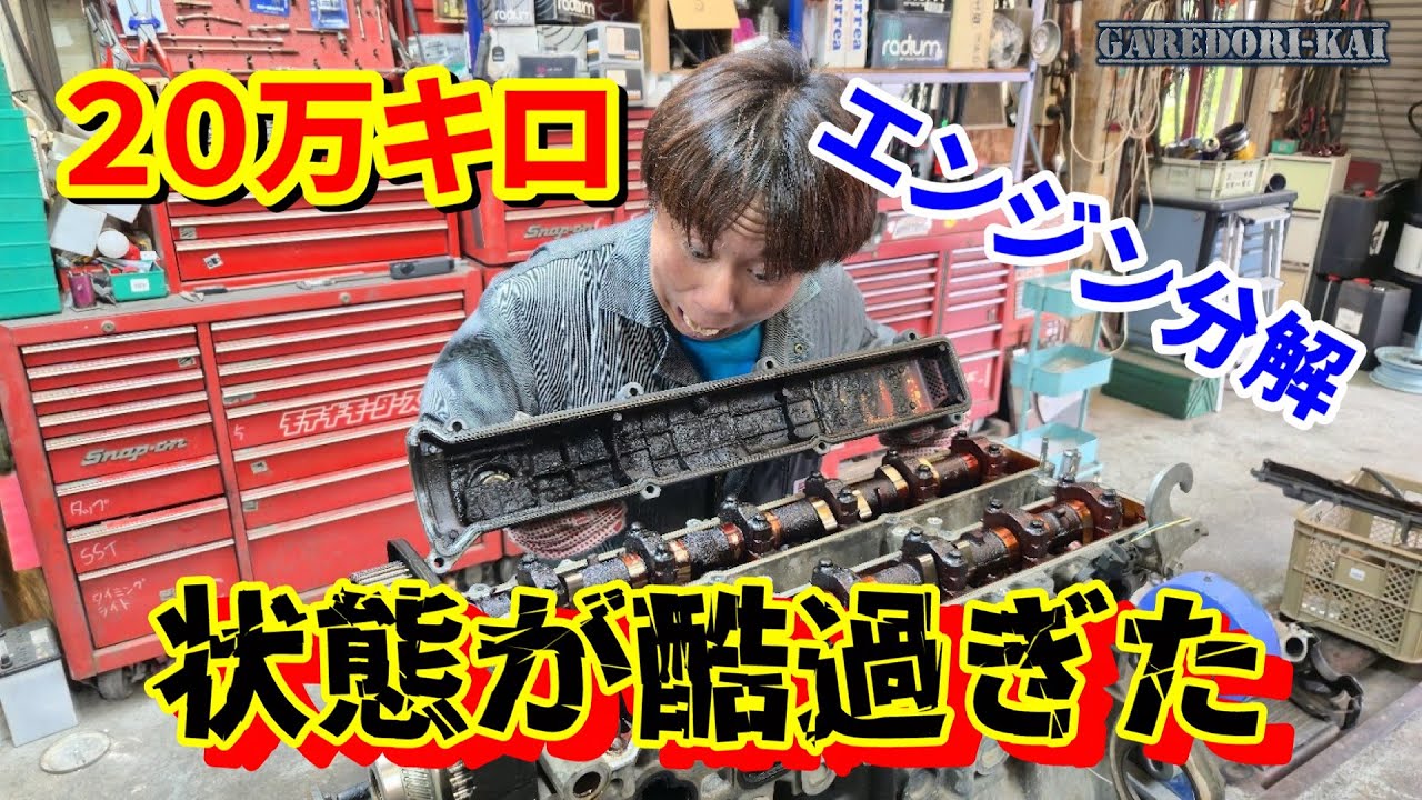 酷過ぎるエンジン内部　オイル交換しないと壊れる原因　夢の２JZフルチューンへ・・・
