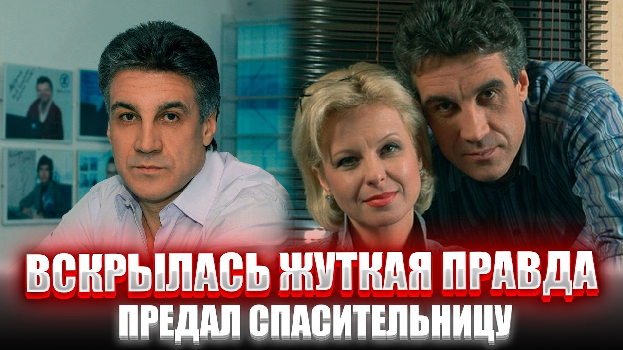 ВЫТАЩИЛА С ТОГО СВЕТА, А ОН... Подлый поступок Пиманова шокировал всю страну!