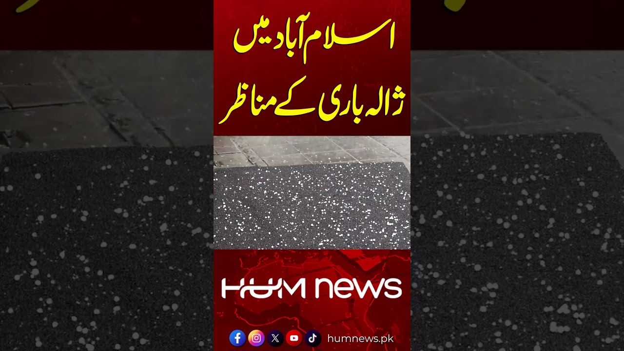 Heavy Hailstorm in Islamabad &mdash; Rare Weather Stuns Residents| Hum News | Pakistan