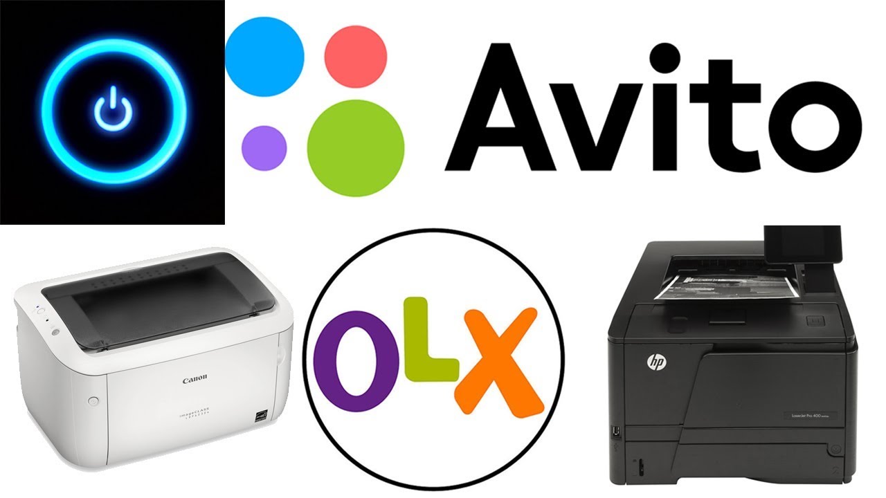 🔴 Как купить б/у лазерный принтер на OLX или Avito? Какие модели лучше рассматривать? 7 правил.