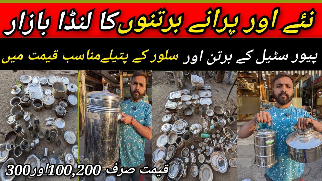 Nai aur Purane bartano ka landa bazaar | crockery landa biggest  bazaar karachi | Price 100,200,300 