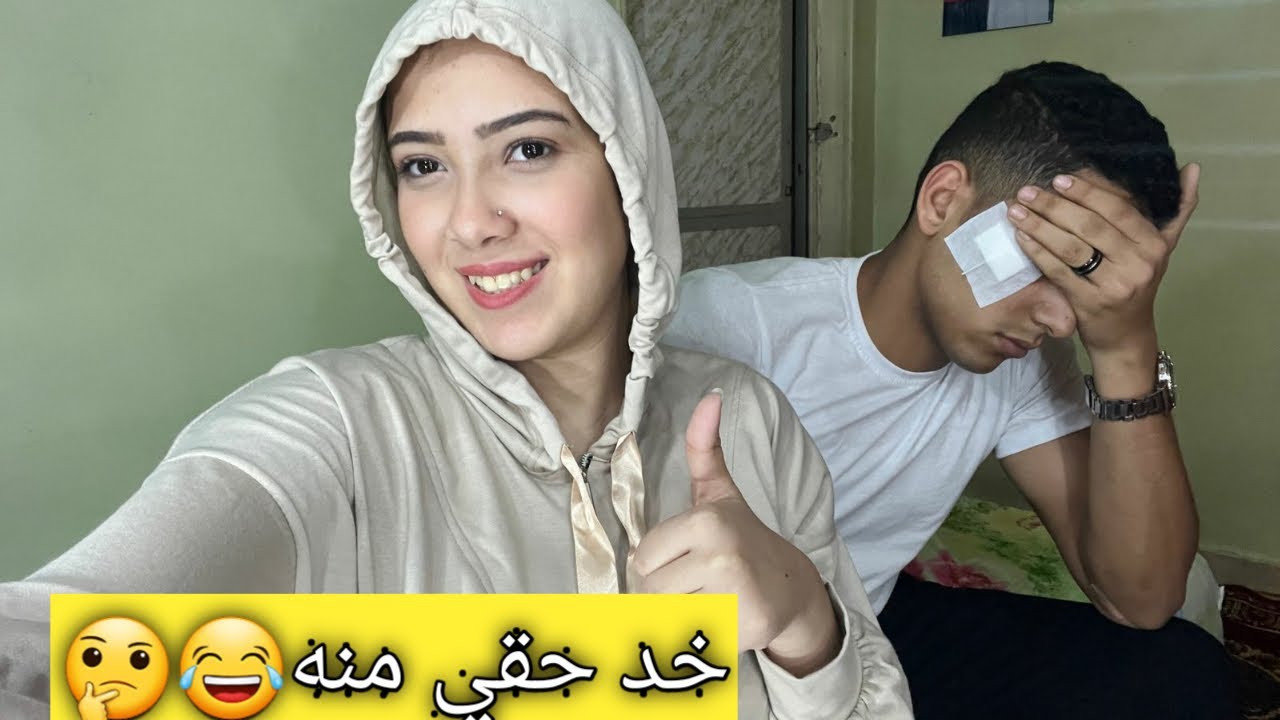 شوفو عملت ايه في محمد كنا هنسيب بعض😅💔