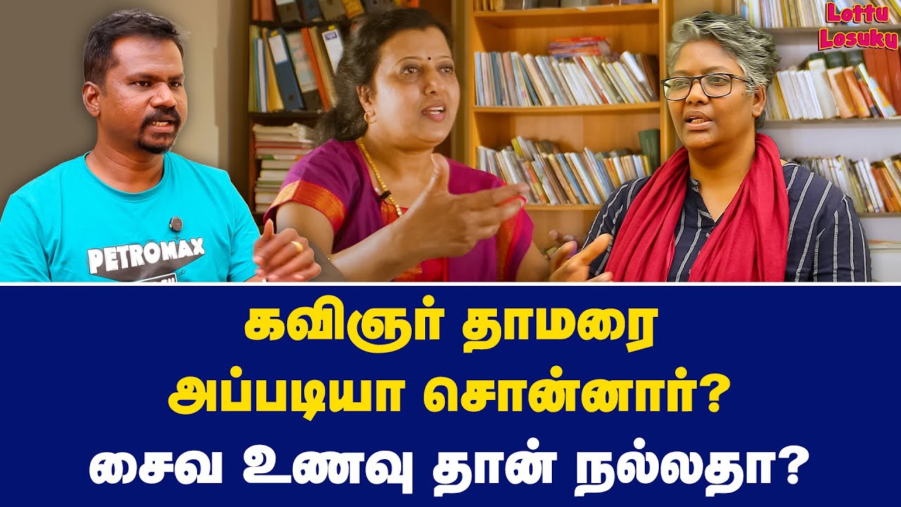 அசைவம் சாப்பிடுவது குற்றமா? | Dr Shalini Exclusive