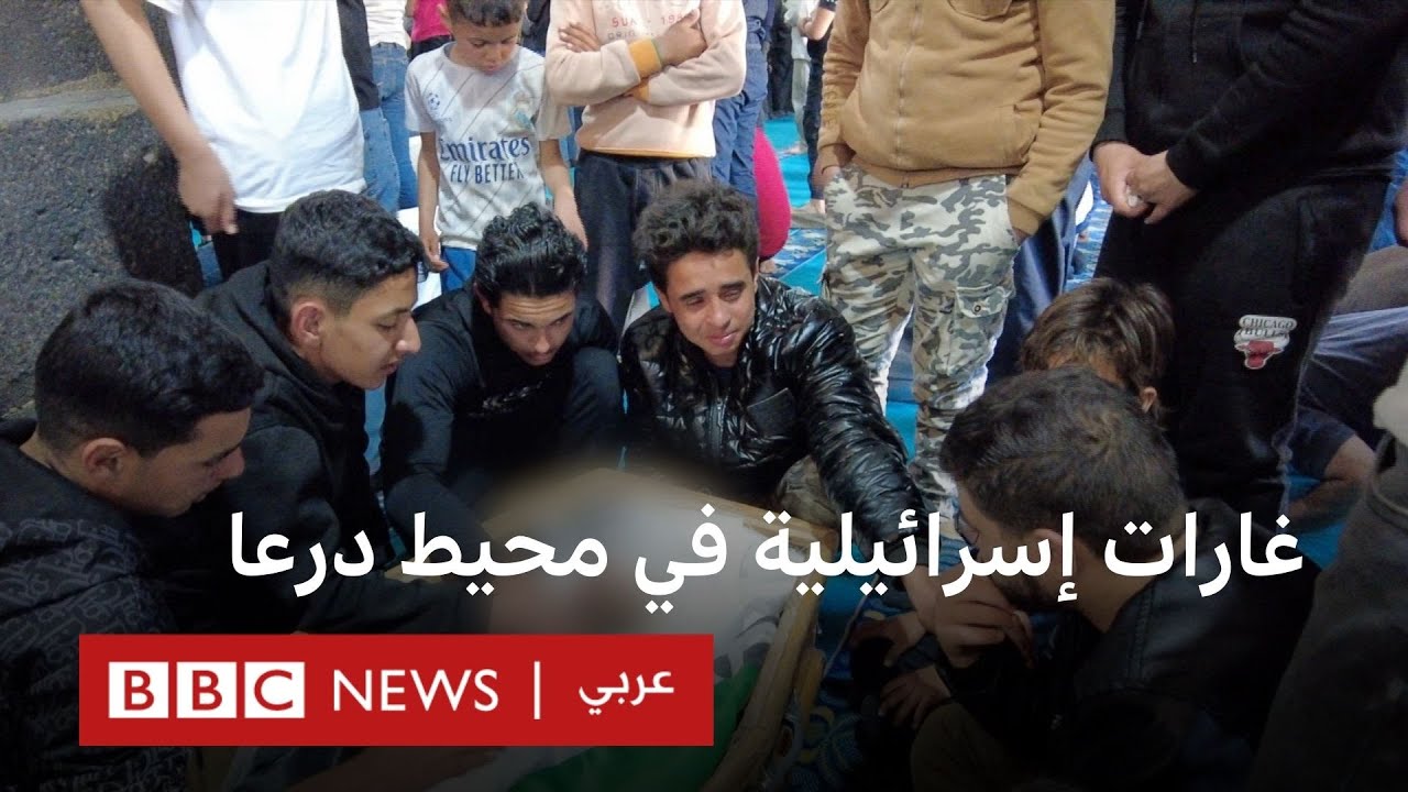 كيف أثرت الغارات الإسرائيلية على مدينة درعا السورية؟