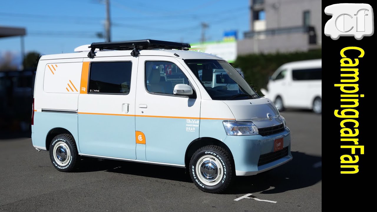 【cott（コット）：レクビィ】タウンエースベースのかわいいコンパクトバンコンキャンピングカー