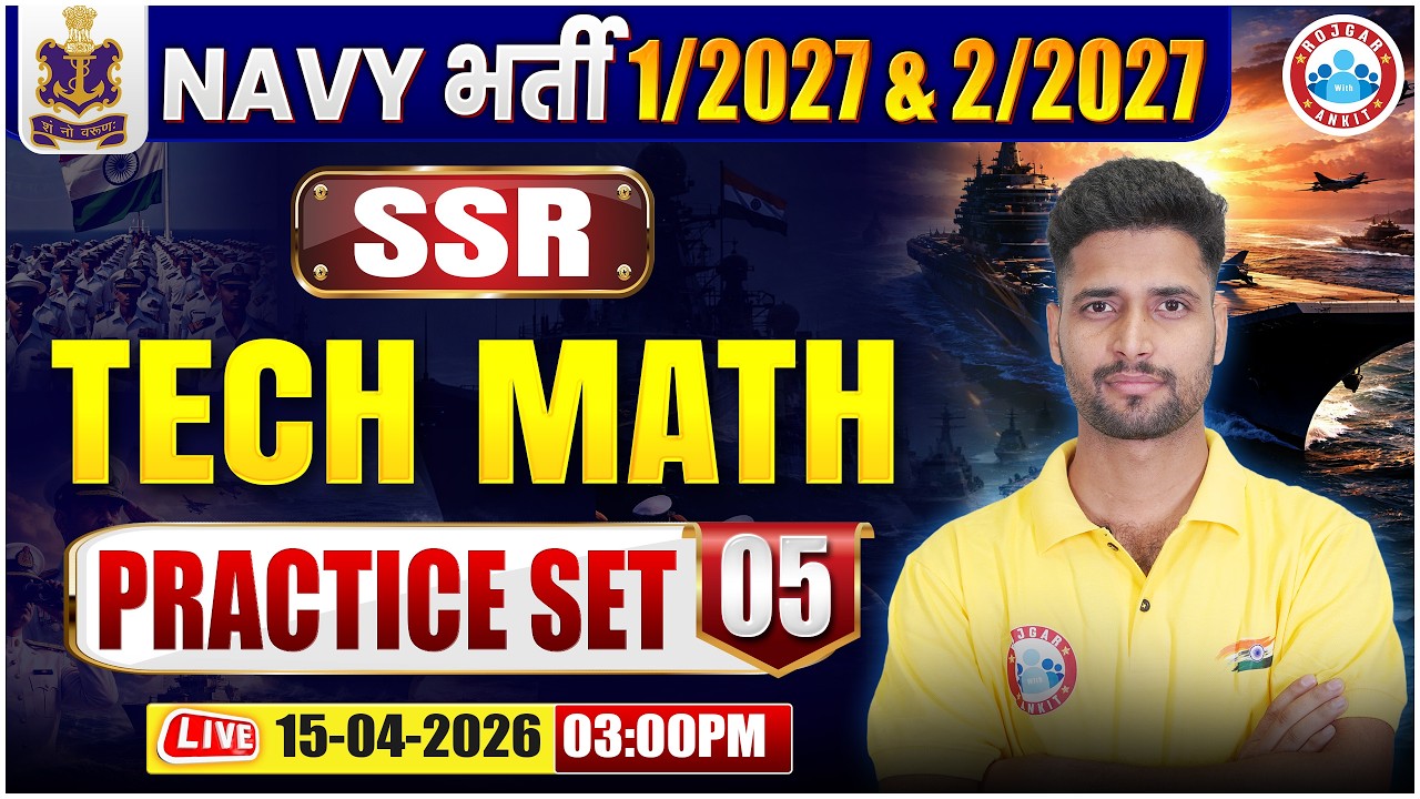 Navy SSR Tech Maths Classes 2026 | Navy Maths Practice Set - 05 | Tech Maths For Navy 1 2027