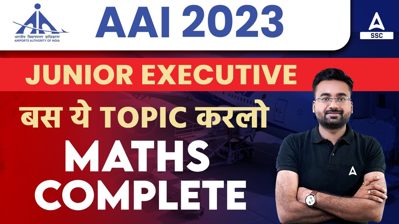AAI Junior Executive Common Cadre 2023 | AAI Maths Important Topics By Abhinandan Sir
