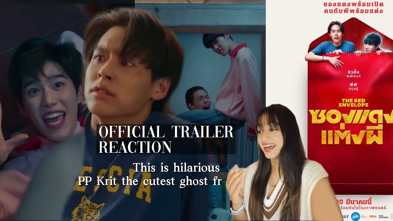 ซองแดงแต่งผี | The Red Envelope Official Trailer | REACTION | #bbillkin #ppkritt