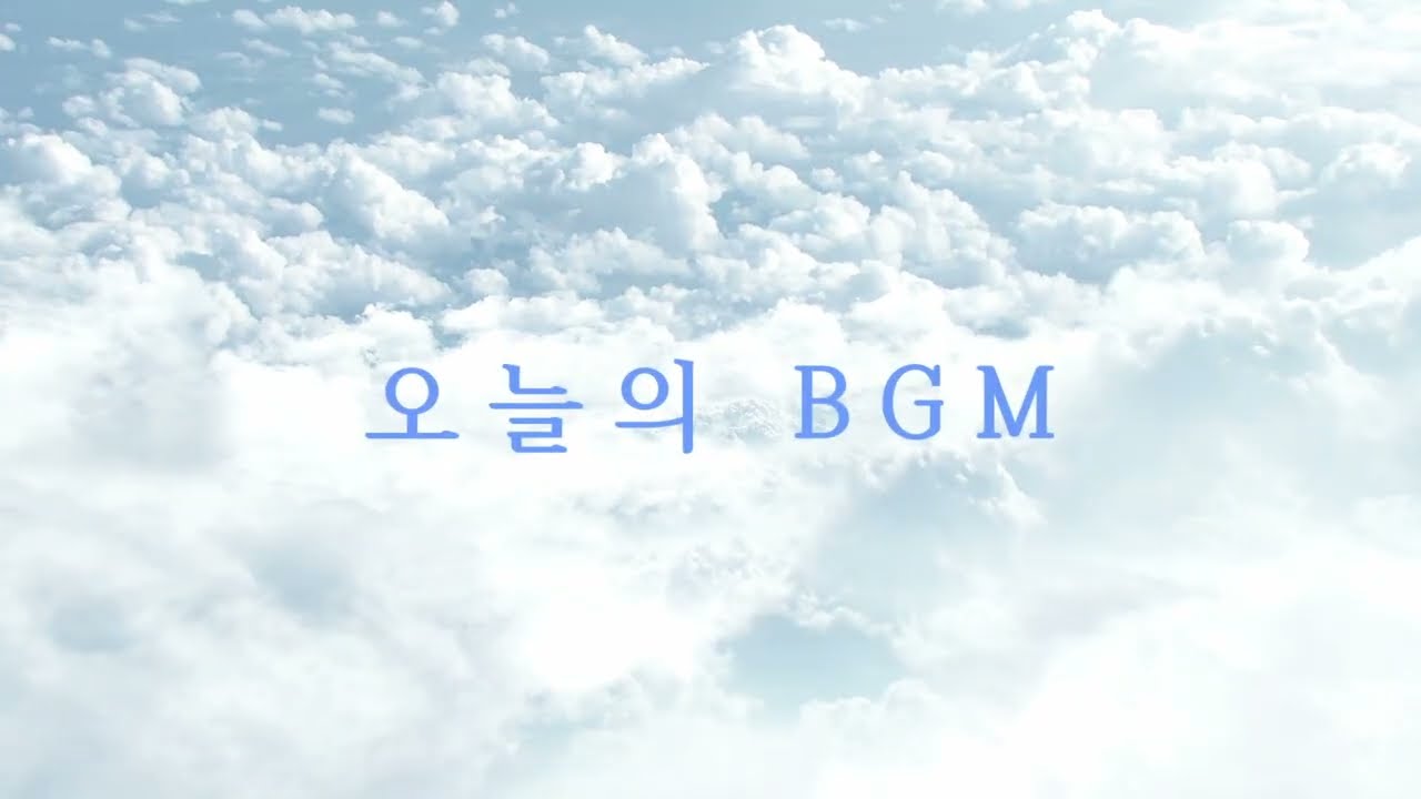 7시간 수면음악, 공부할 때 듣는 음악,  명상음악, 광고없는 음악, sleep, Relax, Music🎵