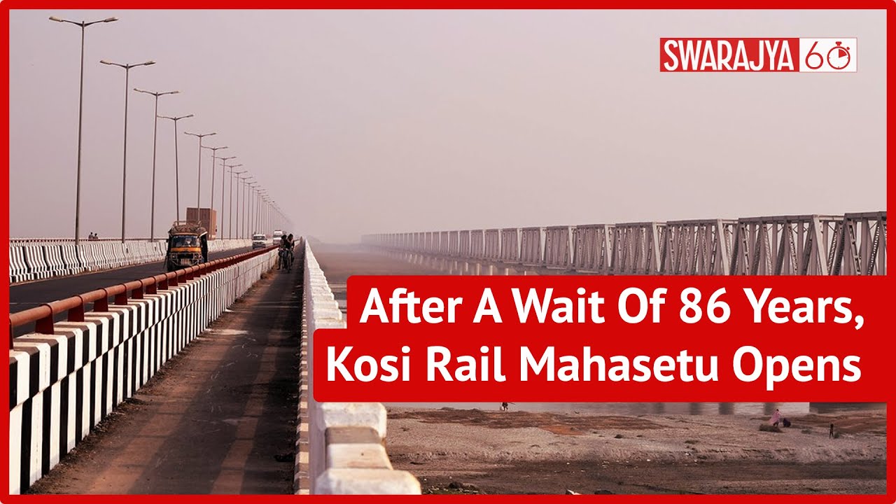 17 Years After Vajpaaye Laid The Foundation, PM Modi Inaugurates The Kosi Rail Mahasetu In Bihar