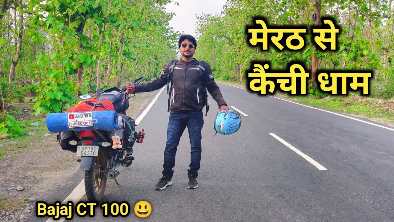 Meerut to kainchi dham | Adi Kailash yatra | @Leh Express #travel #travelvlog #kainchidham #ct100