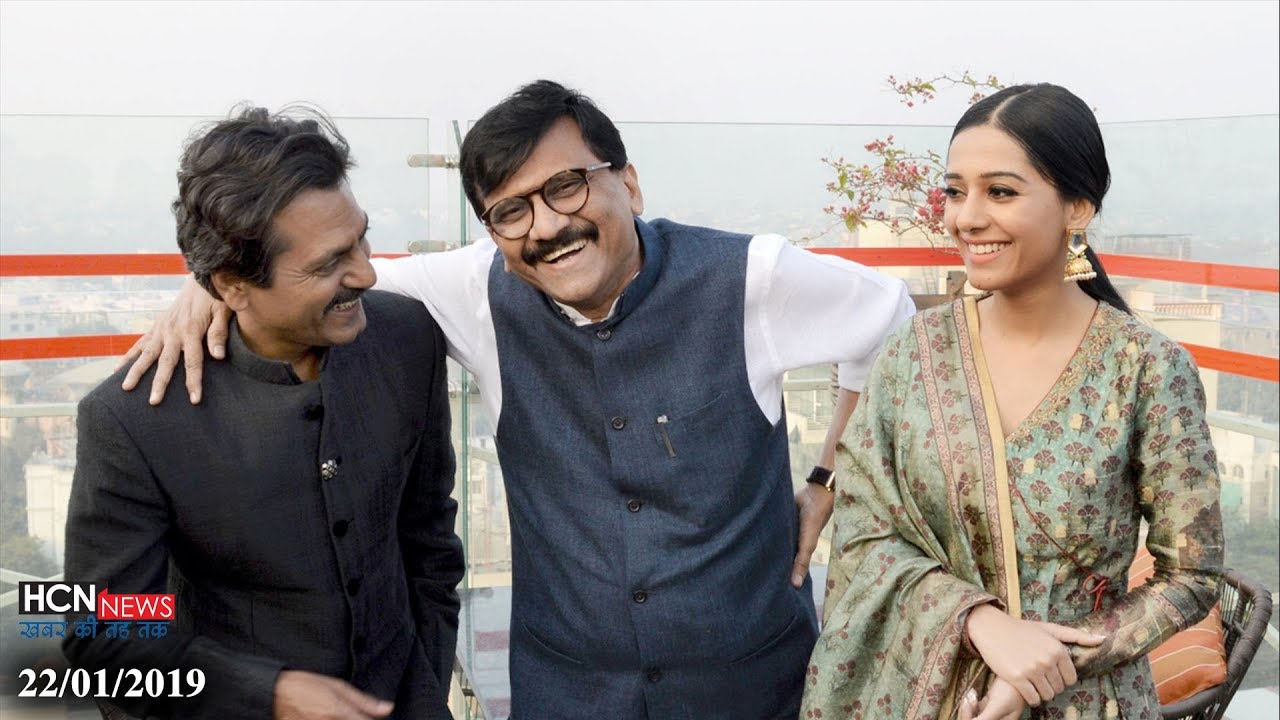 HCN News | Thackeray - Nawazuddin Siddiqui , Sanjay Raut and Amrita Rao Promote Movie in Delhi
