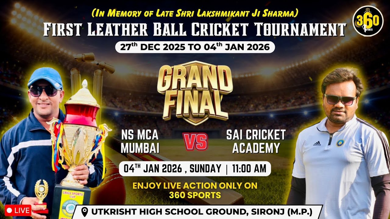 LATE SHRI LAKSHMIKANT SHARMA LEATHER BALL TOURANMEANT || FINAL DAY