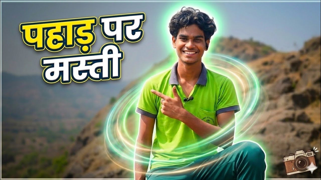 #Aaj Ham Ja Rahe Hain pahad pe@hua mushkilon ka Samna