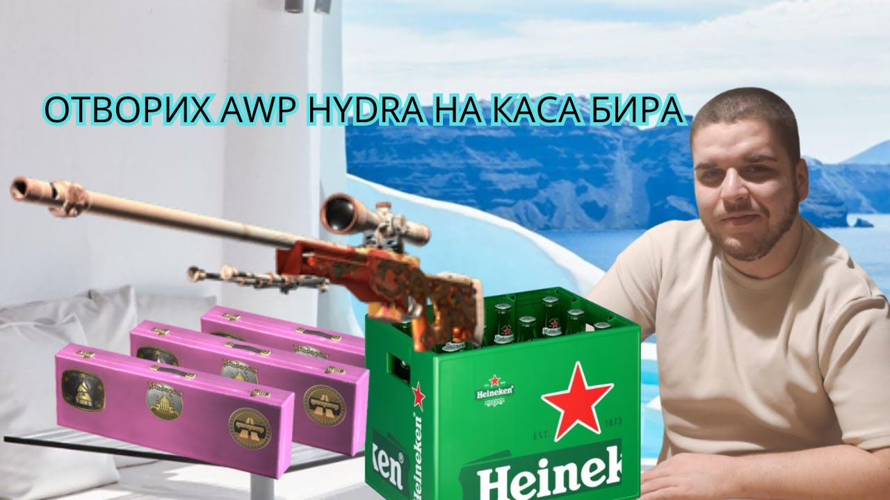 Отваряме Souvenir packages и ограбихме Gaben! Или той нас?