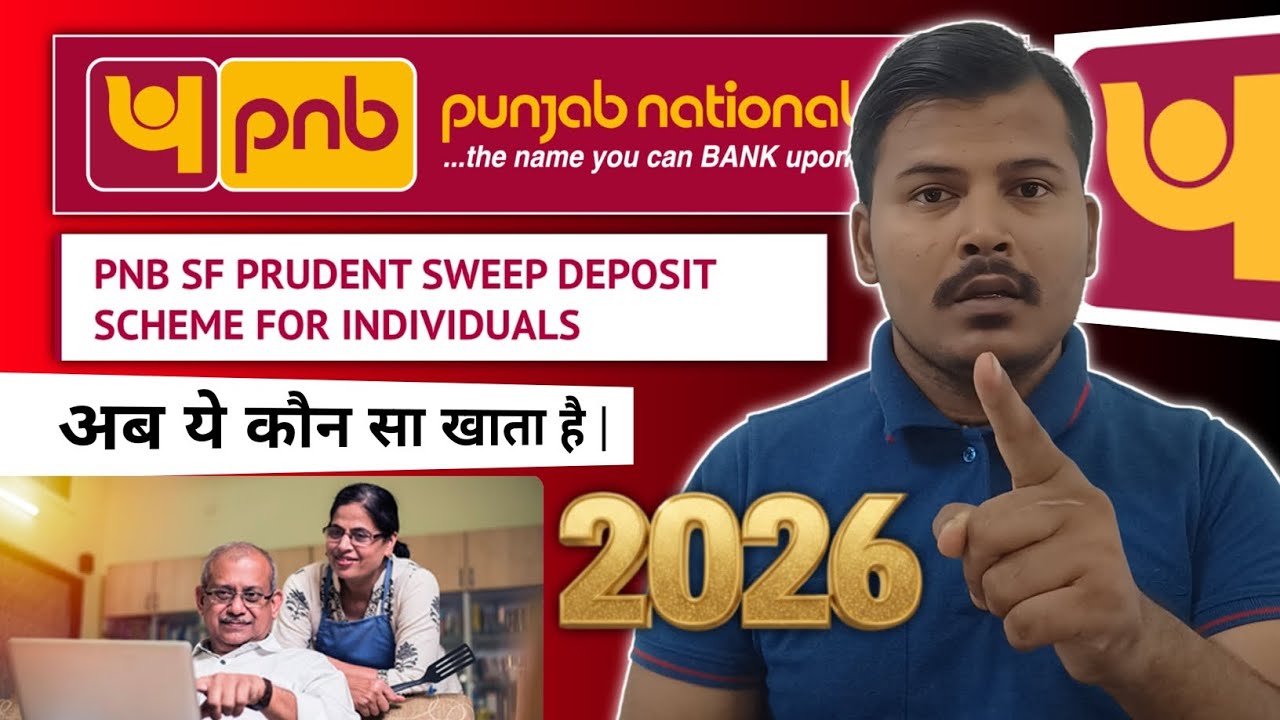 Pnb SF Prudent Sweep Deposit Scheme for Individuals Details Explain 2026 ? Pnb kaisa bank hai 