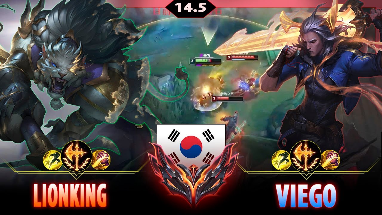 RANK 1 RENGAR CN - LIONKING RENGAR VS VIEGO | KR MASTER PATCH 14.5