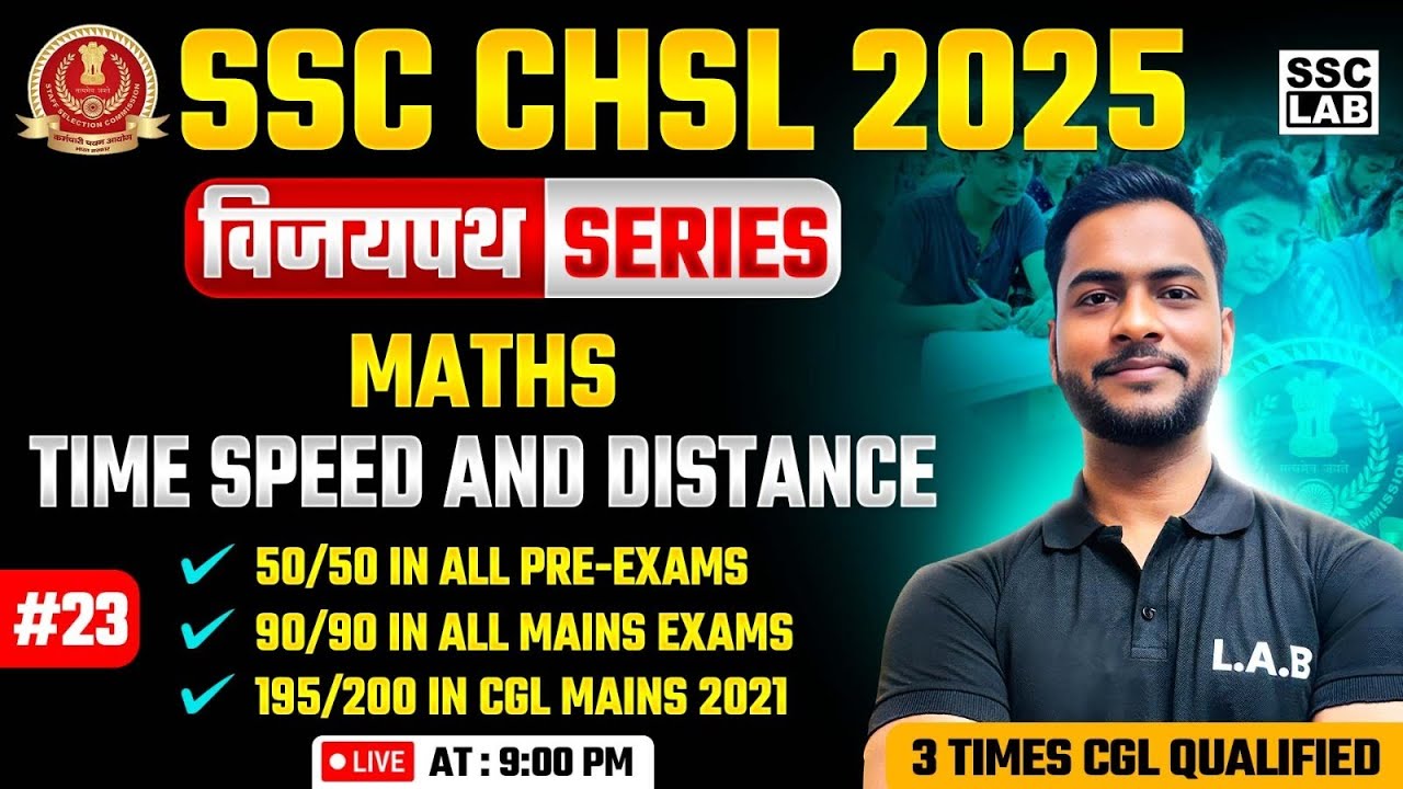 SSC CHSL 2025 | SSC CHSL Maths Classes 2025 by Shubham Sir | Time Speed and Distance