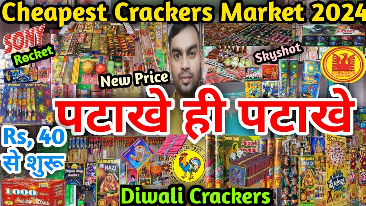 cheapest crackers market in Delhi😱 latest cracker patakhe market Diwali crackers delhi ncr 2024🔥